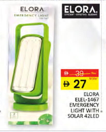 available at المدينة in الإمارات العربية المتحدة , الامارات - دبي