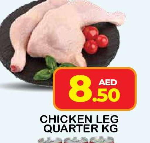 available at فريش سبايك سوبرماركت in الإمارات العربية المتحدة , الامارات - دبي