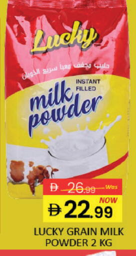 Mango available at Mango Hypermarket LLC in UAE - Dubai