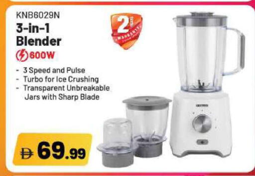 available at بيج مارت in الإمارات العربية المتحدة , الامارات - أبو ظبي