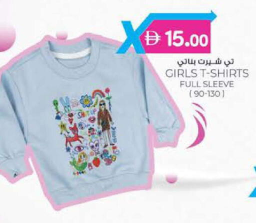 available at Al Safa in UAE - Al Ain