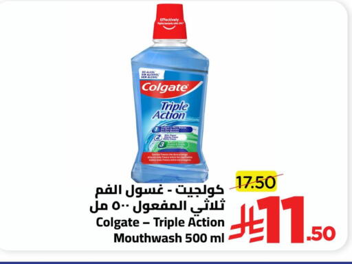 available at وهج مارت in مملكة العربية السعودية, السعودية, سعودية - جدة