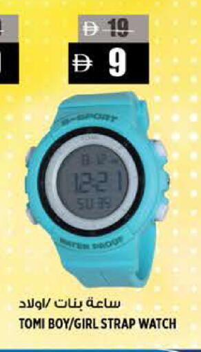 available at هاشم هايبرماركت in الإمارات العربية المتحدة , الامارات - الشارقة / عجمان