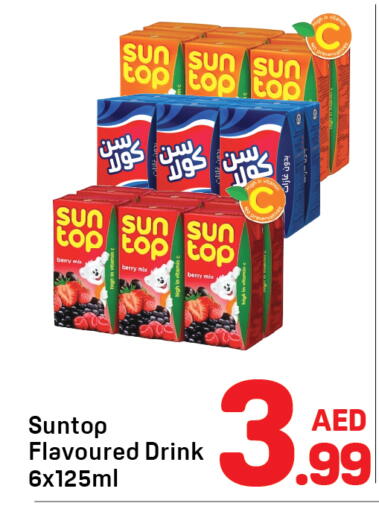 available at دي تو دي in الإمارات العربية المتحدة , الامارات - دبي