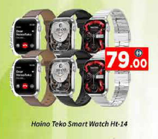 available at ايكو مول & ايكو هايبرماركت in الإمارات العربية المتحدة , الامارات - دبي