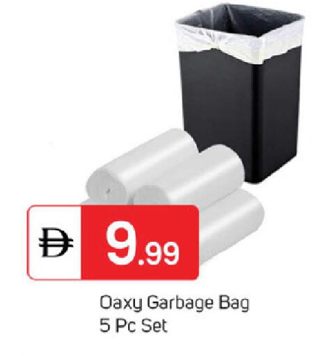 available at سوق طلال in الإمارات العربية المتحدة , الامارات - الشارقة / عجمان