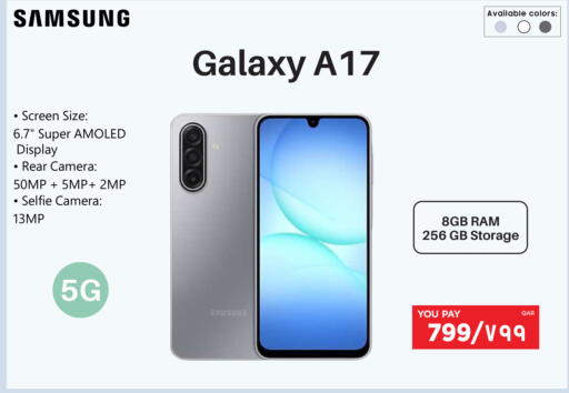 available at إماكس in قطر - الشمال