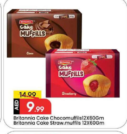 Strawberry available at Mark & Save in UAE - Dubai