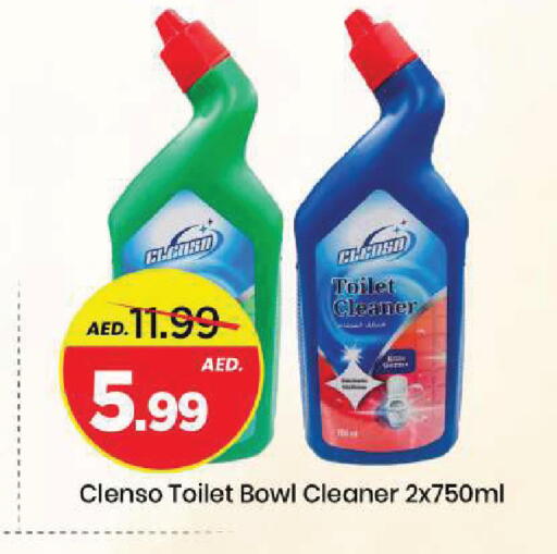 available at Mark & Save in UAE - Sharjah / Ajman