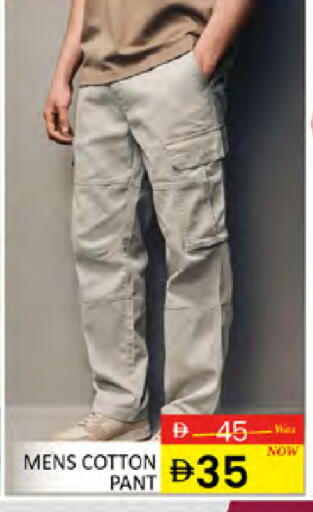 available at المدينة in الإمارات العربية المتحدة , الامارات - دبي