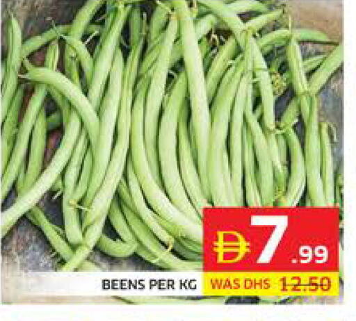 available at Seven Emirates Supermarket in UAE - Abu Dhabi