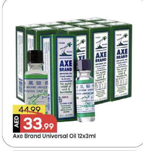 available at Mark & Save in UAE - Abu Dhabi