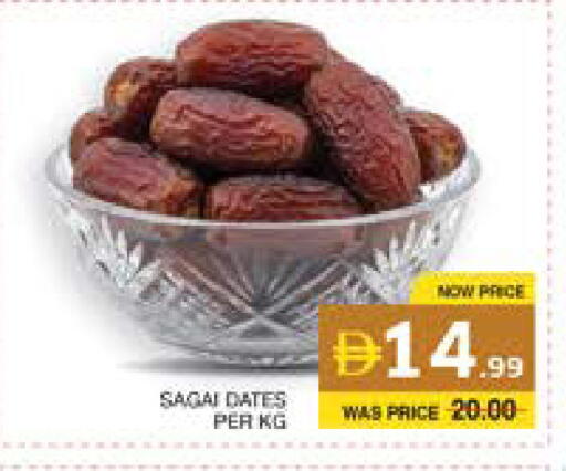 available at الامارات السبع سوبر ماركت in الإمارات العربية المتحدة , الامارات - أبو ظبي