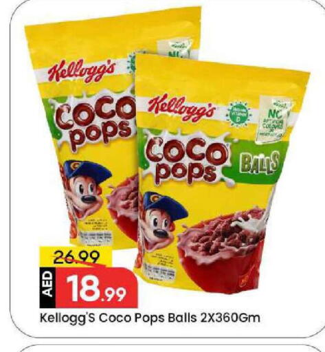 available at Mark & Save in UAE - Dubai