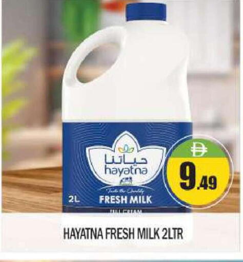 available at BIGmart in UAE - Abu Dhabi