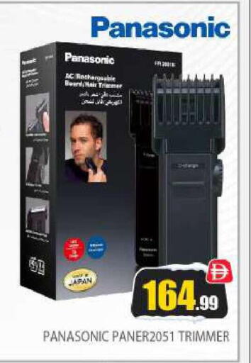 available at بيج مارت in الإمارات العربية المتحدة , الامارات - أبو ظبي