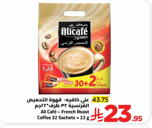 available at Wahj Mart in KSA, Saudi Arabia, Saudi - Jeddah