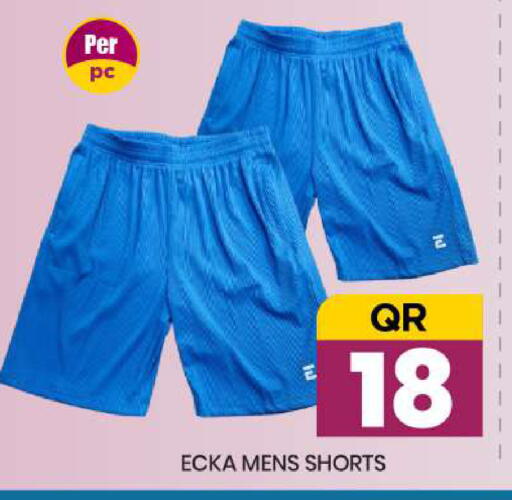 available at Doha Stop n Shop Hypermarket in Qatar - Doha