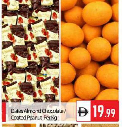 available at بيج مارت in الإمارات العربية المتحدة , الامارات - أبو ظبي