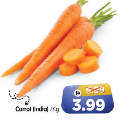 Carrot from India available at هايبر ماركت المدينة in الإمارات العربية المتحدة , الامارات - أبو ظبي