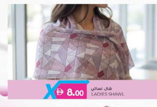 available at K.M Hypermarket in UAE - Abu Dhabi