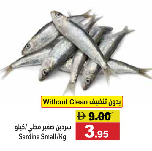 available at Aswaq Ramez in UAE - Ras al Khaimah