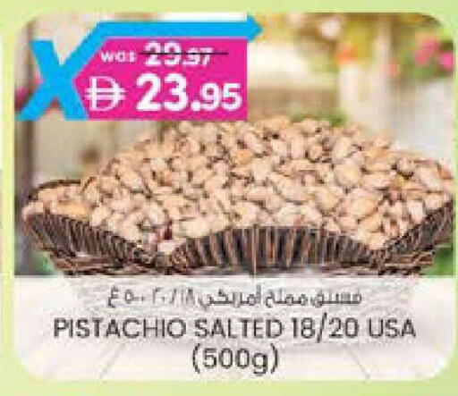 available at ك. الم. للتجارة in الإمارات العربية المتحدة , الامارات - دبي