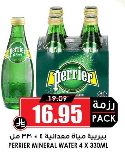 available at Prime Supermarket in KSA, Saudi Arabia, Saudi - Al Khobar