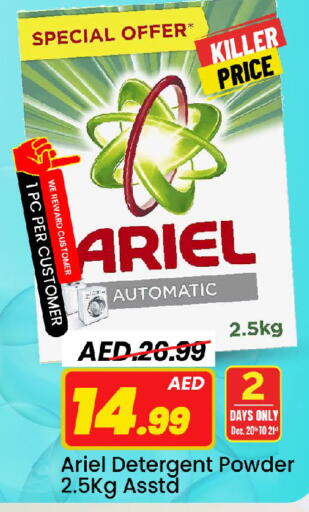 available at Mark & Save in UAE - Sharjah / Ajman