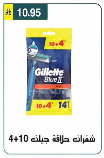 available at الحسين توب أب in مملكة العربية السعودية, السعودية, سعودية - الرياض