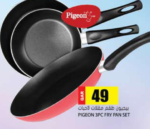 available at جراند هايبرماركت in قطر - الضعاين