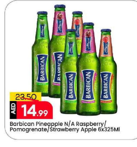 Pineapple Raspberry Strawberry Apple available at Mark & Save in UAE - Sharjah / Ajman