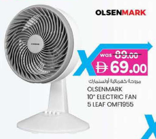 available at Safa Express Supermarket in UAE - Al Ain