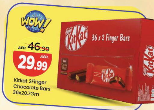 available at Mark & Save in UAE - Sharjah / Ajman