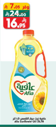 available at Dukan in KSA, Saudi Arabia, Saudi - Jeddah