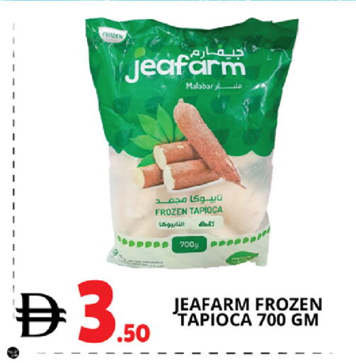 available at EXPRESS AL MADEENA HYPERMARKET LLC in UAE - Abu Dhabi