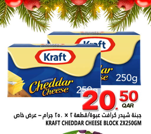 available at قصر الأغذية هايبرماركت in قطر - الخور