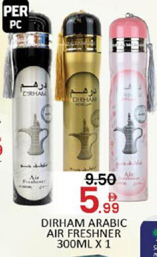 Mango available at مانجو هايبرماركت in الإمارات العربية المتحدة , الامارات - دبي