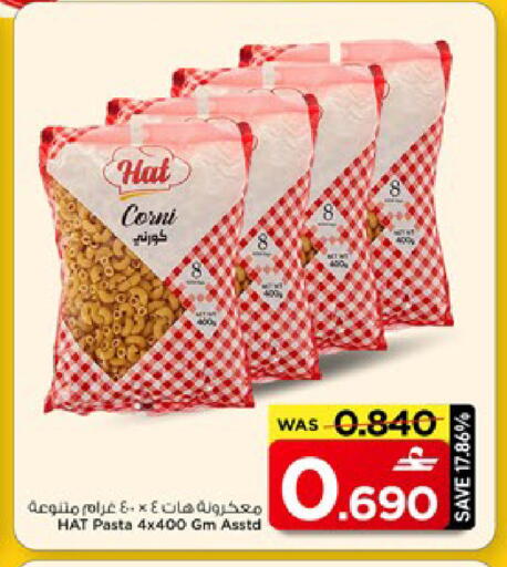 available at MARK & SAVE in Oman - Muscat