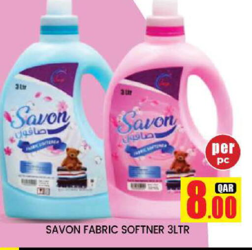 available at دوحة ستوب انح شوب هايبرماركت in قطر - الدوحة