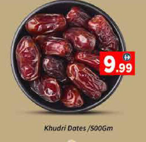 available at ايكو مول & ايكو هايبرماركت in الإمارات العربية المتحدة , الامارات - دبي