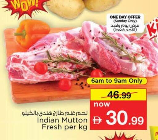 available at Nesto Hypermarket in UAE - Dubai