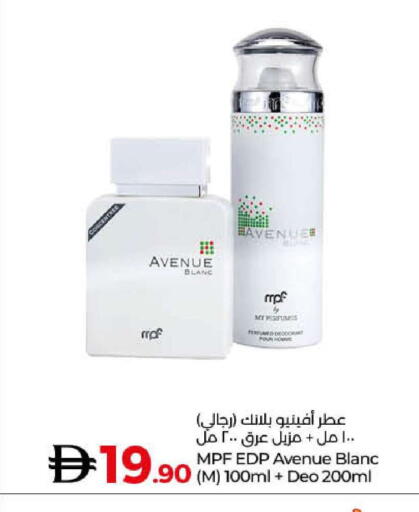 available at Lulu Hypermarket in UAE - Fujairah