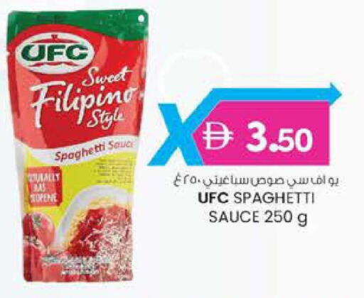 available at ك. الم. للتجارة in الإمارات العربية المتحدة , الامارات - أبو ظبي