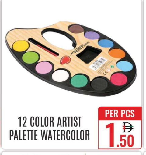 available at دي ستار متجر متعدد الأقسام.ذ.م.م in الإمارات العربية المتحدة , الامارات - دبي