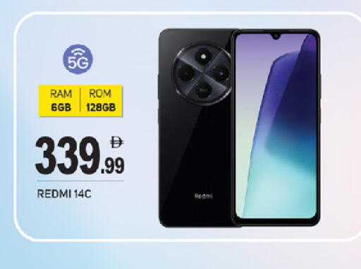 available at سوق طلال in الإمارات العربية المتحدة , الامارات - ٱلْفُجَيْرَة‎