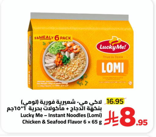 available at Wahj Mart in KSA, Saudi Arabia, Saudi - Jeddah