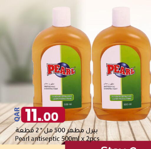 available at Dana Market in Qatar - Al Daayen