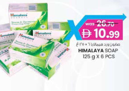 available at K M Trading  in UAE - Dubai