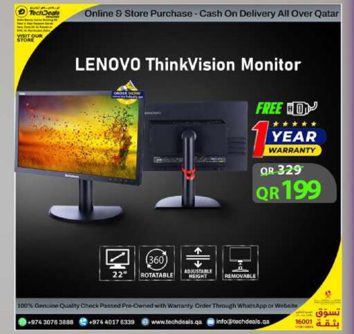 available at تك ديلس ترادينغ in قطر - الوكرة